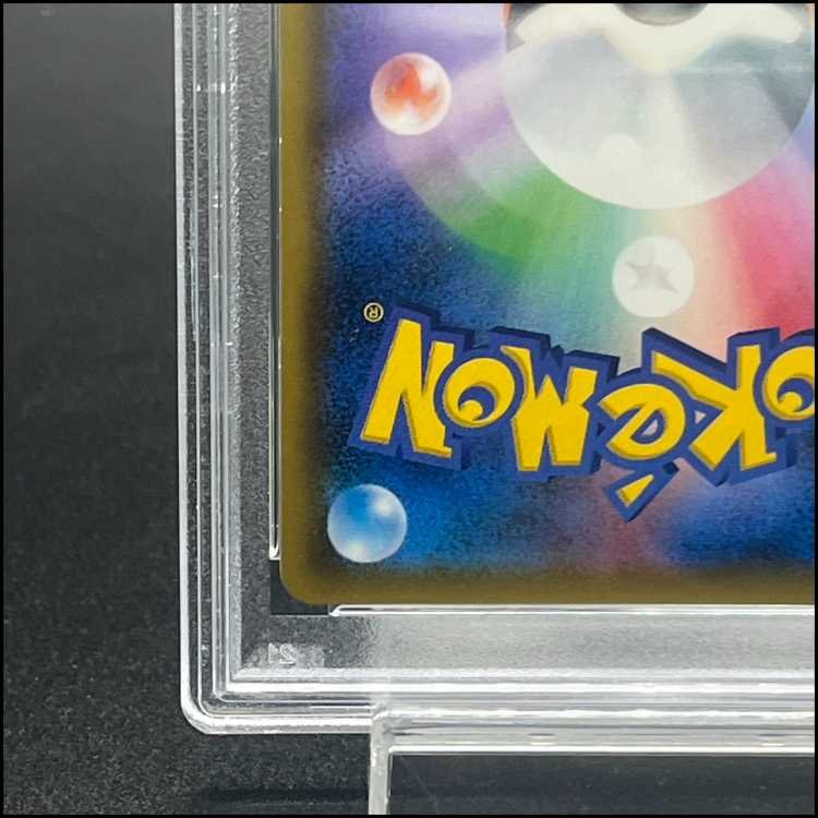 【PSA10】ゲンガー＆ミミッキュGX SR 103/095 1枚