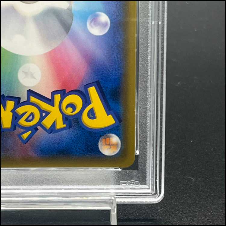 【PSA10】ゲンガー＆ミミッキュGX SR 103/095 1枚