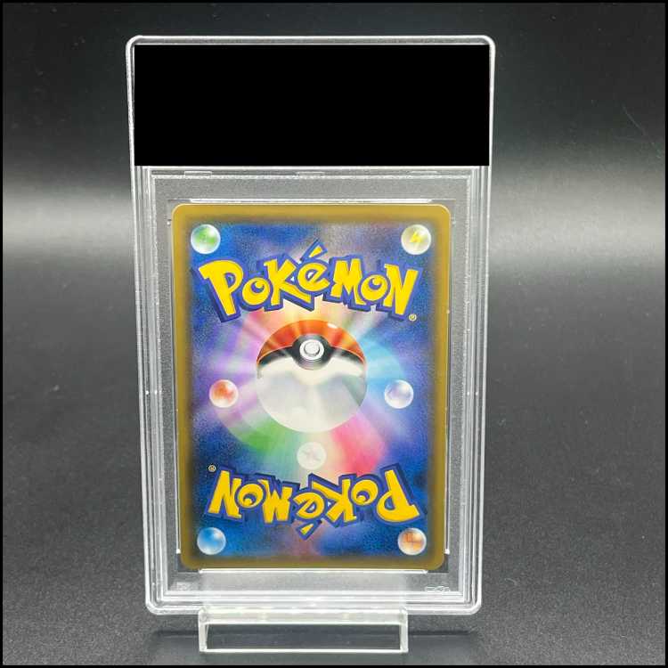 【PSA10】ゲンガー＆ミミッキュGX SR 103/095 1枚