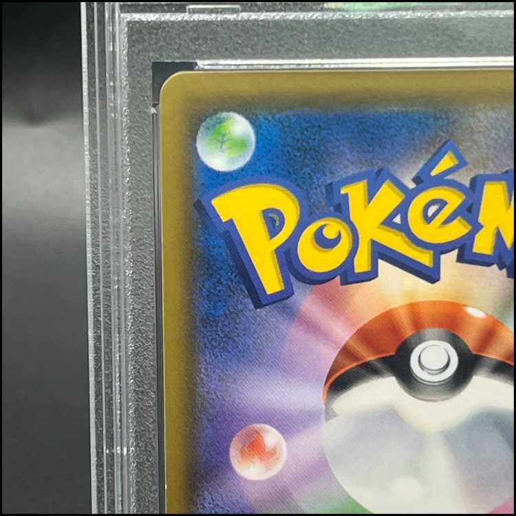 【PSA10】ゲンガー＆ミミッキュGX SR 103/095 1枚