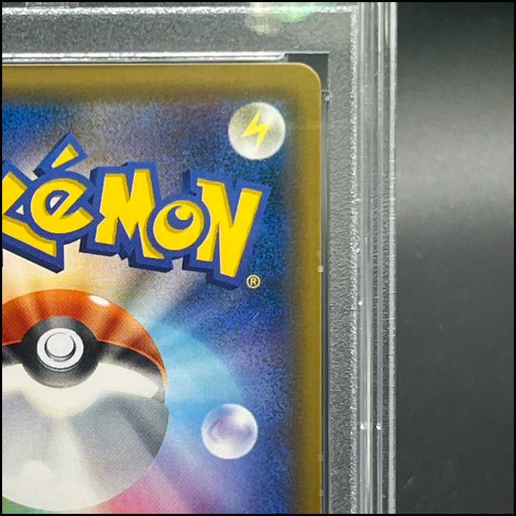 【PSA10】ゲンガー＆ミミッキュGX SR 103/095 1枚