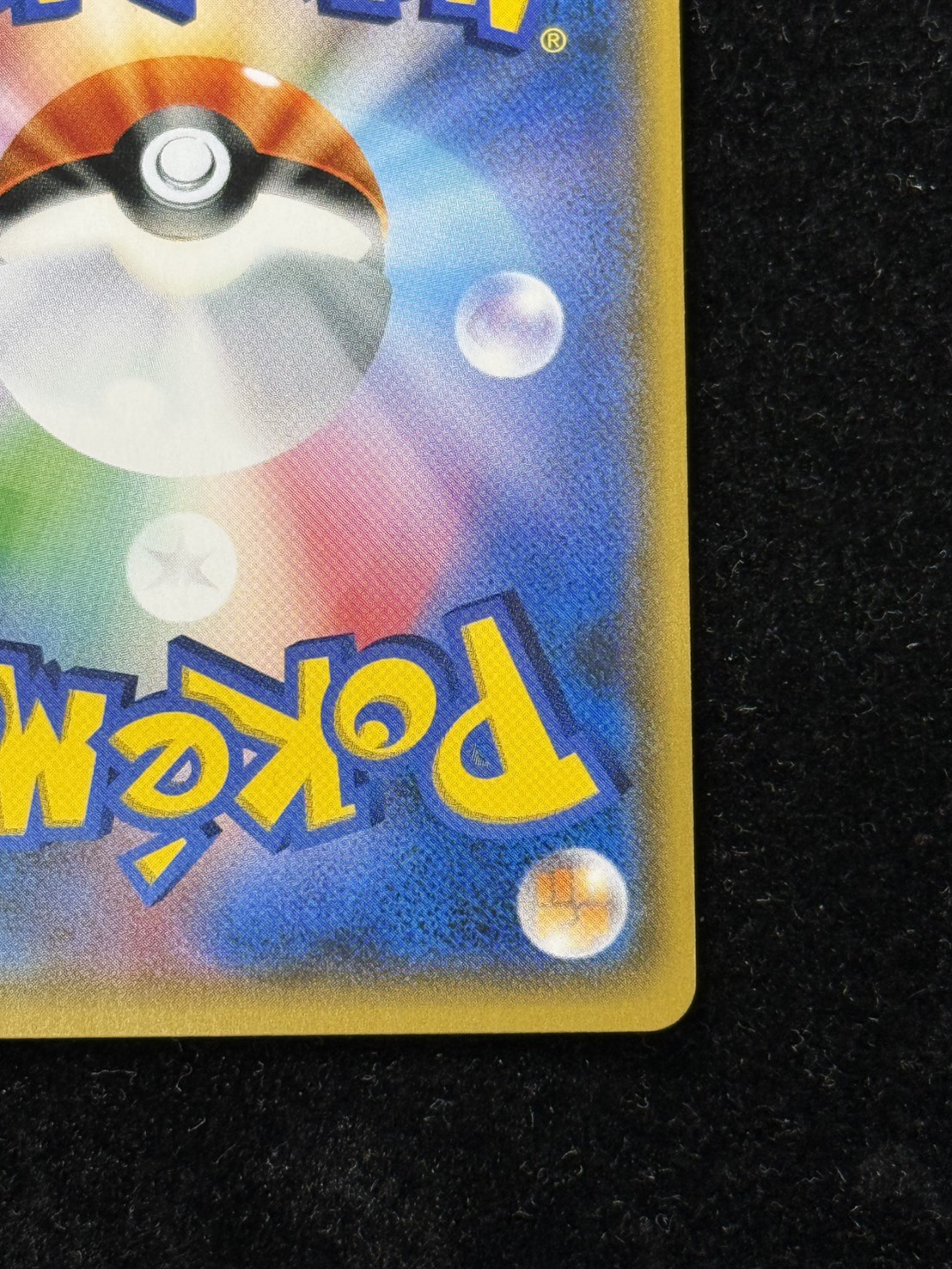 リーリエ【SR】{119/114} 1枚