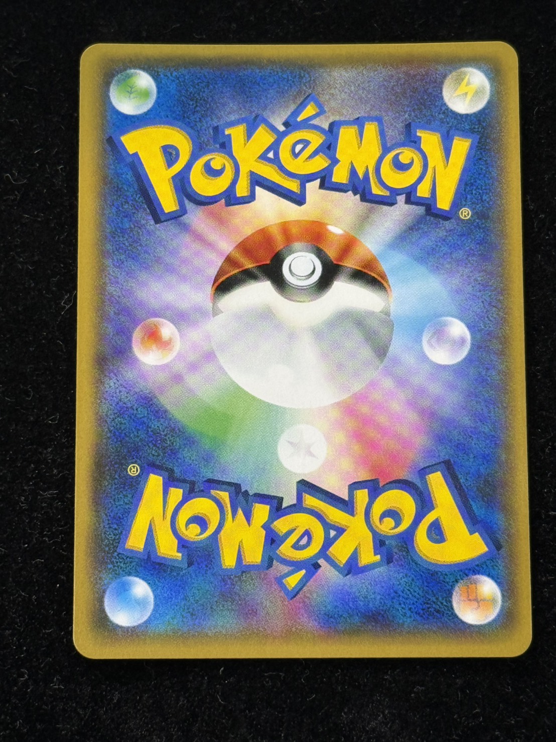 リーリエ【SR】{119/114} 1枚