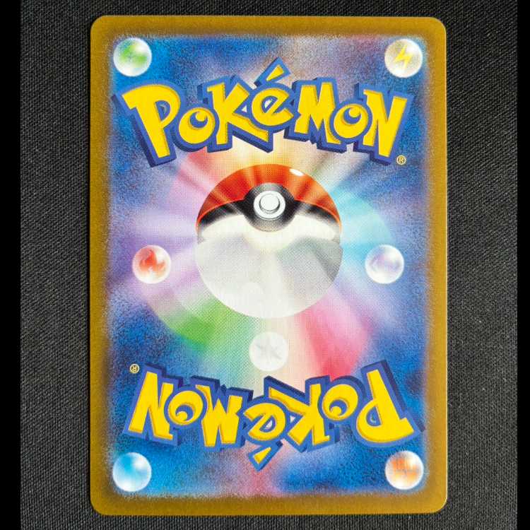 #コータス AR 069/066 1枚