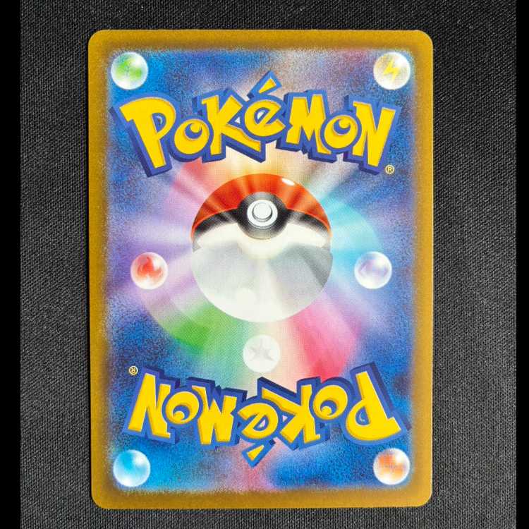 #ムウマ AR 202/193 1枚