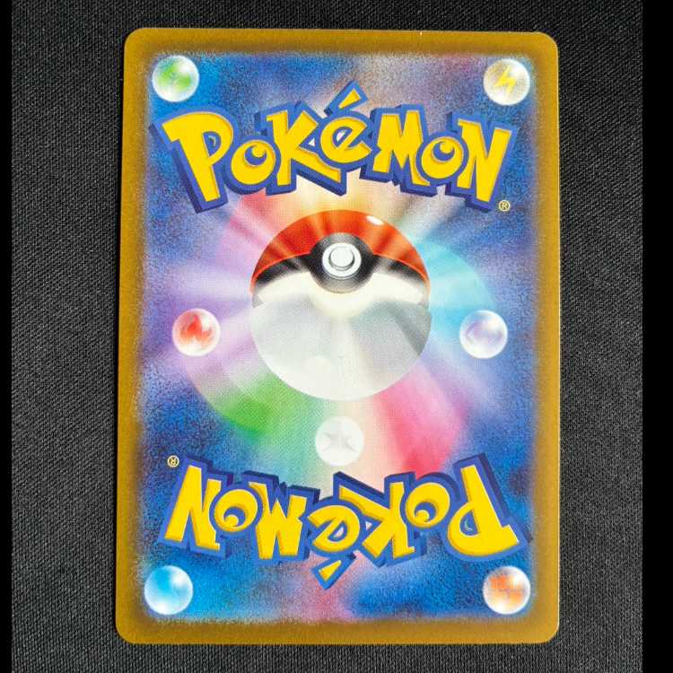 ＃スボミー AR 196/193 1枚