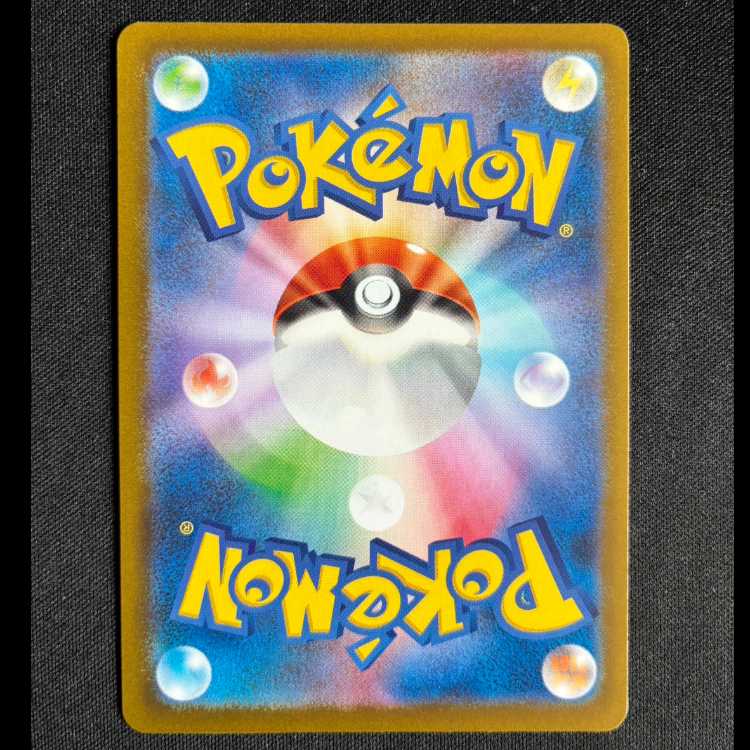 ＃ユキワラシ AR 200/193 1枚