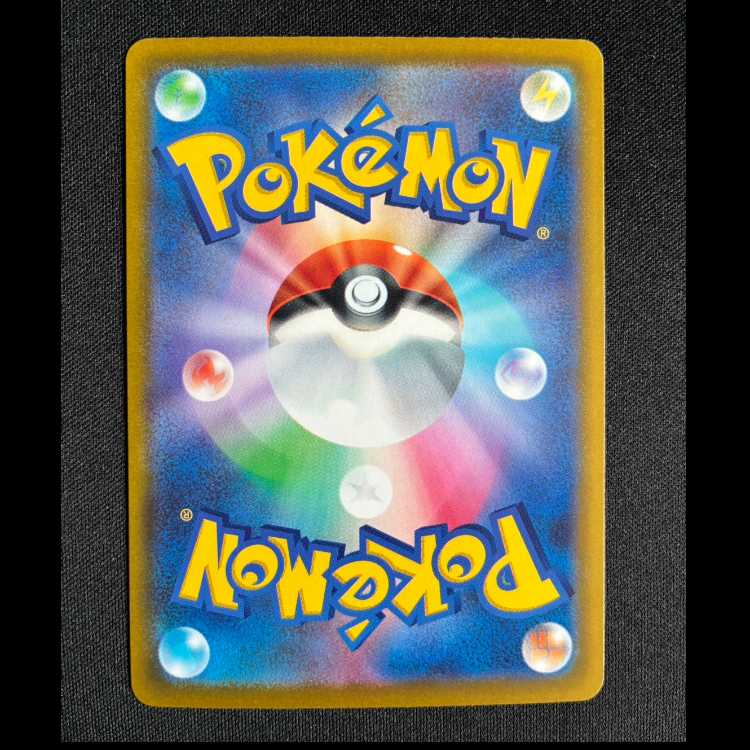 ＃バーベナとヘレナ SR 221/193 1枚