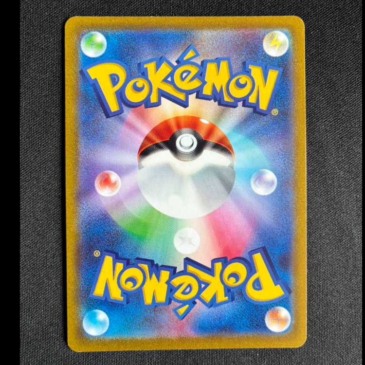 ＃シロナのミカルゲ AR 208/193 1枚