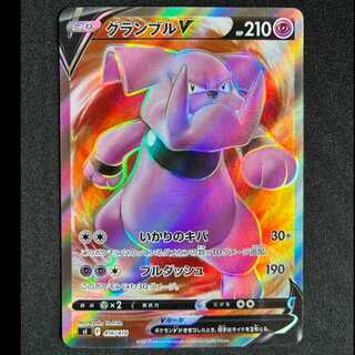 ＃グランブルV(SR仕様) S-TD 416/414 1枚