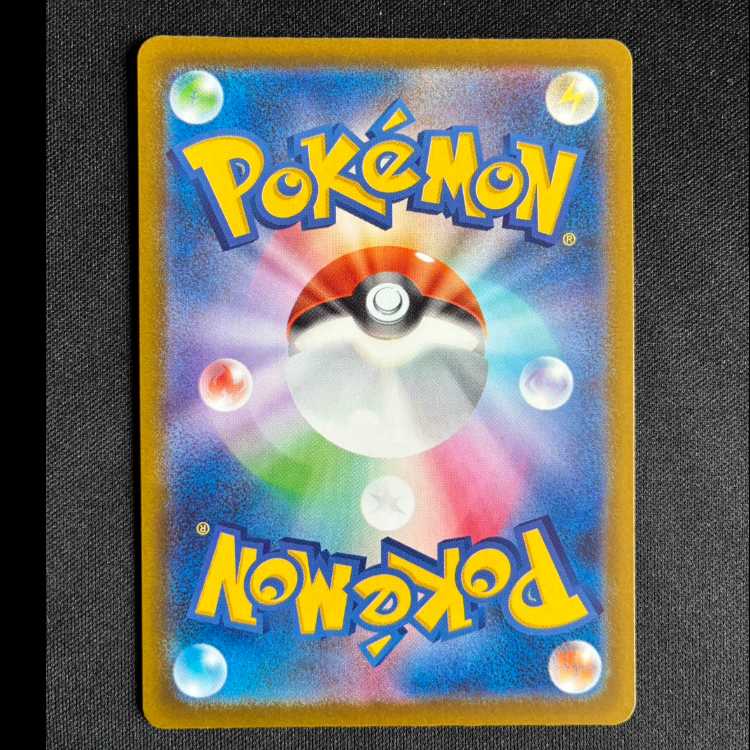 ＃グランブルV(SR仕様) S-TD 416/414 1枚