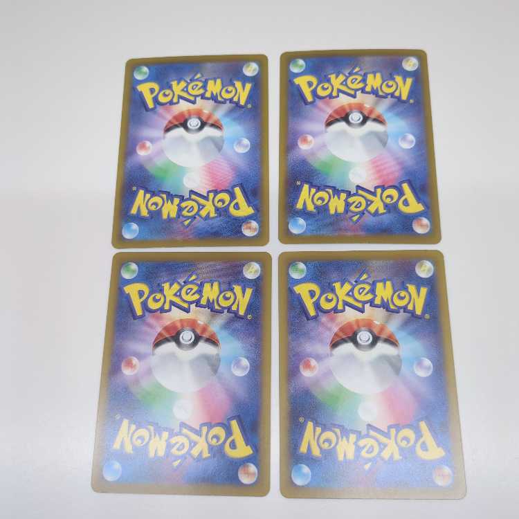 ツールスラッパー SR 2枚+U 2枚　計4枚セット 1枚