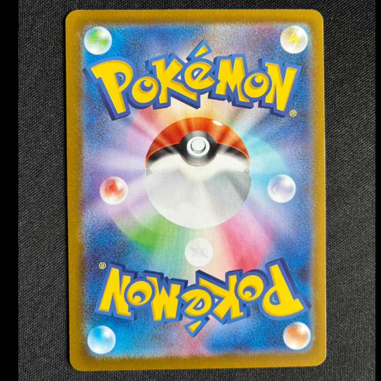 #エンペルトex SR 099/080 1枚