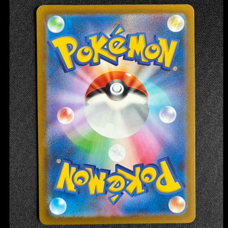 ＃スボミー AR 196/193 1枚