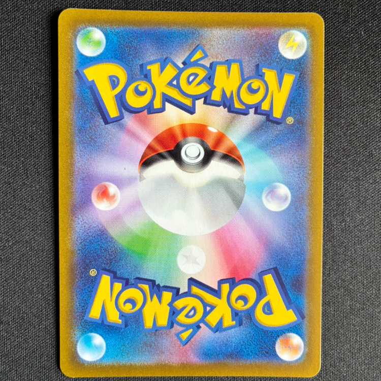 ＃キャンデラ HR 087/071 1枚