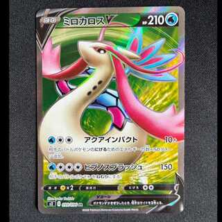 ＃ミロカロスV SR 099/096 1枚