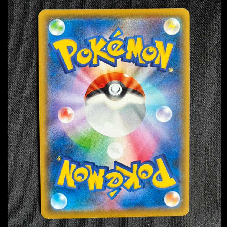 ＃ミロカロスV SR 099/096 1枚