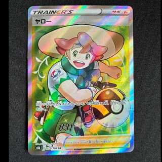 ＃ヤロー SR 275/184 1枚