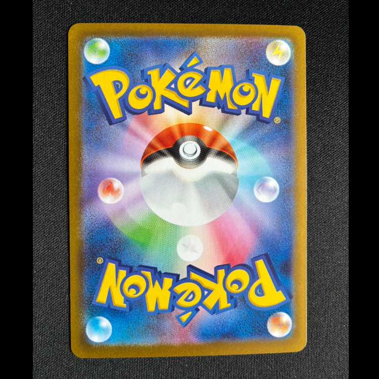 #タブンネ(マスターボール柄/ミラー仕様) C 076/086 1枚