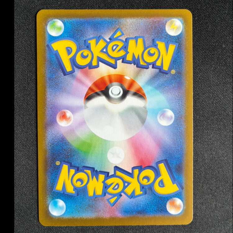 ＃ストリンダー AR 089/080 1枚