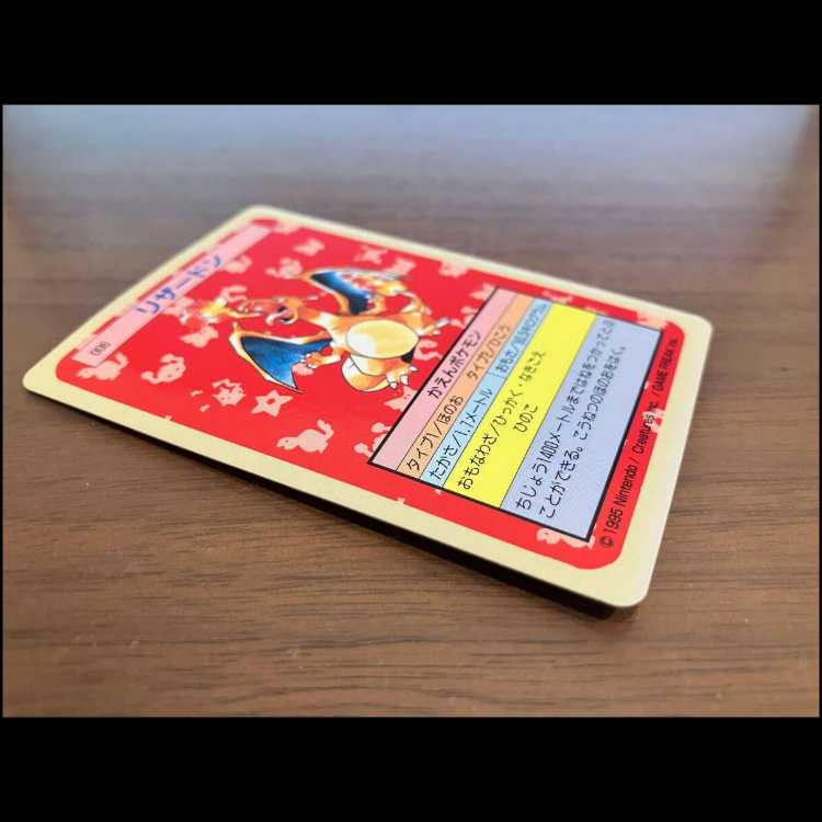 【極希少 裏面青3枚】トップサン ポケモンカード ヒトカゲ リザード リザードン 進化ライン コンプリート 1997年 ブルーバック 3枚