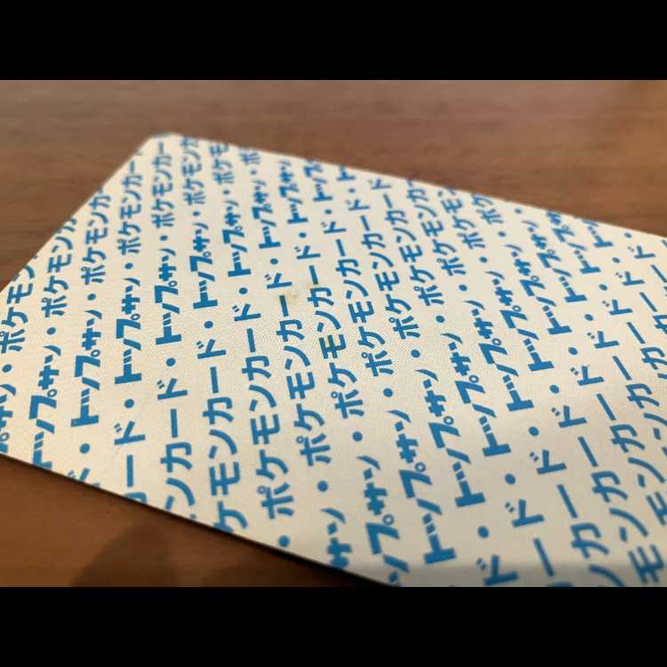 【極希少 裏面青3枚】トップサン ポケモンカード ヒトカゲ リザード リザードン 進化ライン コンプリート 1997年 ブルーバック 3枚