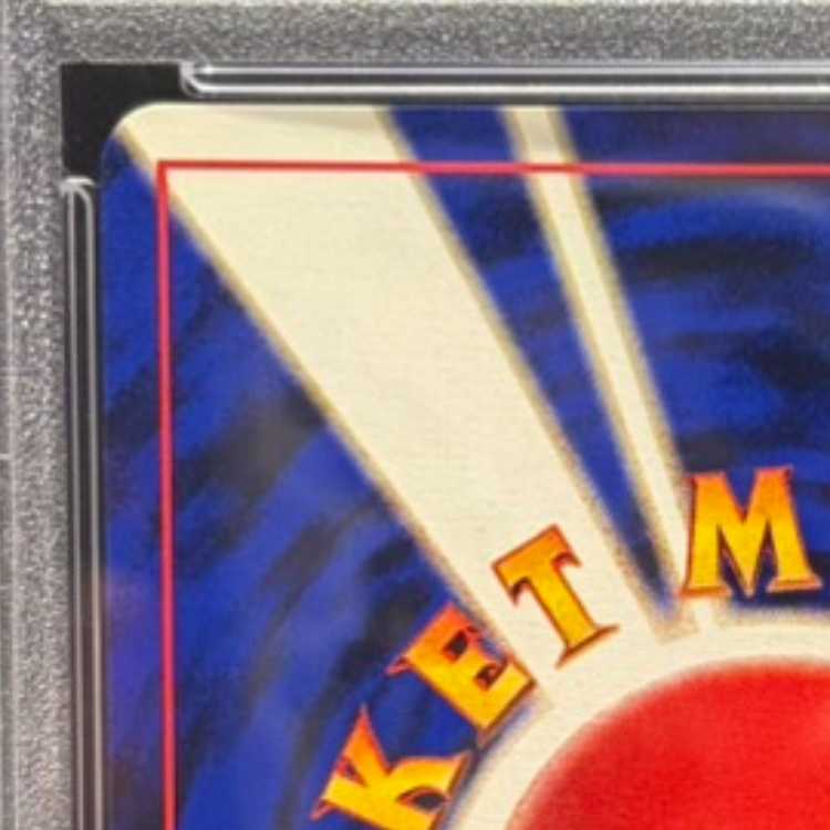 【PSA10】 リザードン [プレミアムファイル2] [旧裏] 1枚