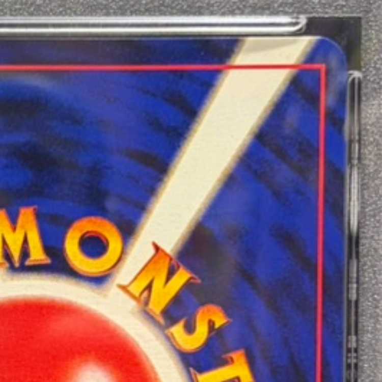 【PSA10】 リザードン [プレミアムファイル2] [旧裏] 1枚