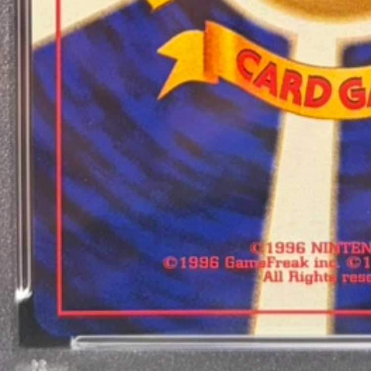 【PSA10】 リザードン [プレミアムファイル2] [旧裏] 1枚