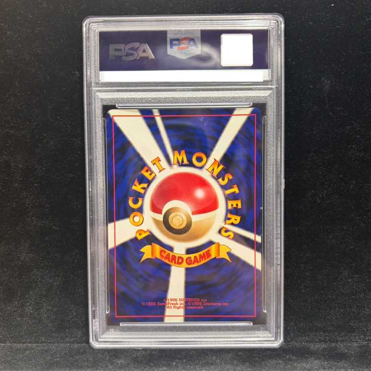 【PSA10】ホウオウ (-) {-} [めざめる伝説] 1枚