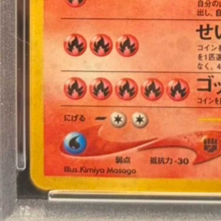 【PSA10】ホウオウ (-) {-} [めざめる伝説] 1枚