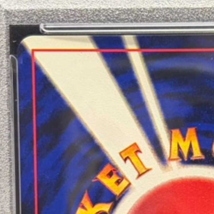 【PSA10】ホウオウ (-) {-} [めざめる伝説] 1枚