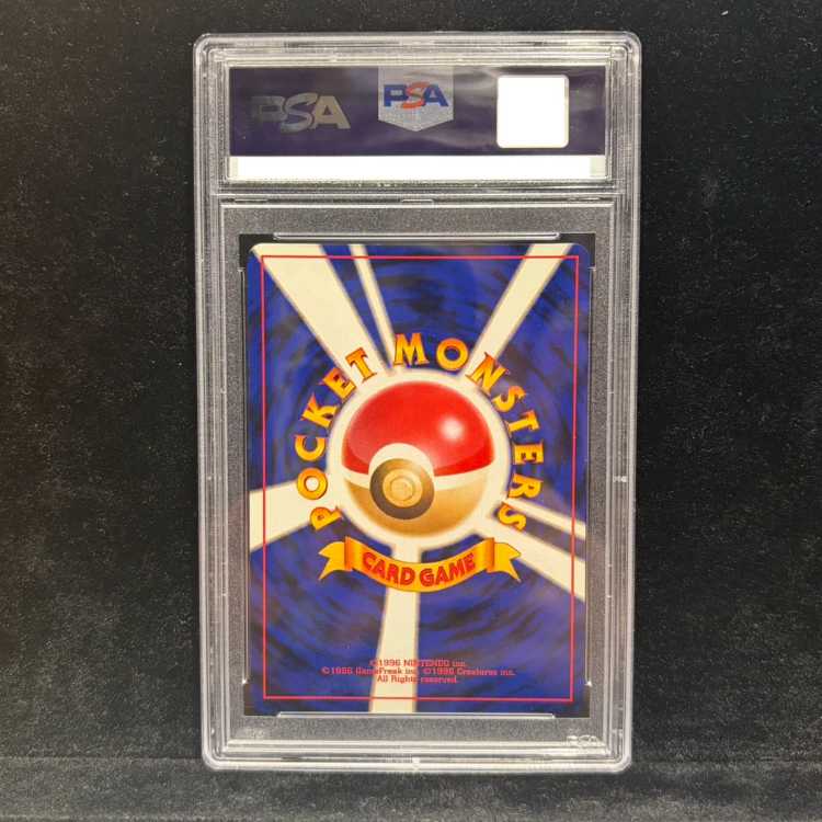 【PSA10】 わるいゲンガー 1枚