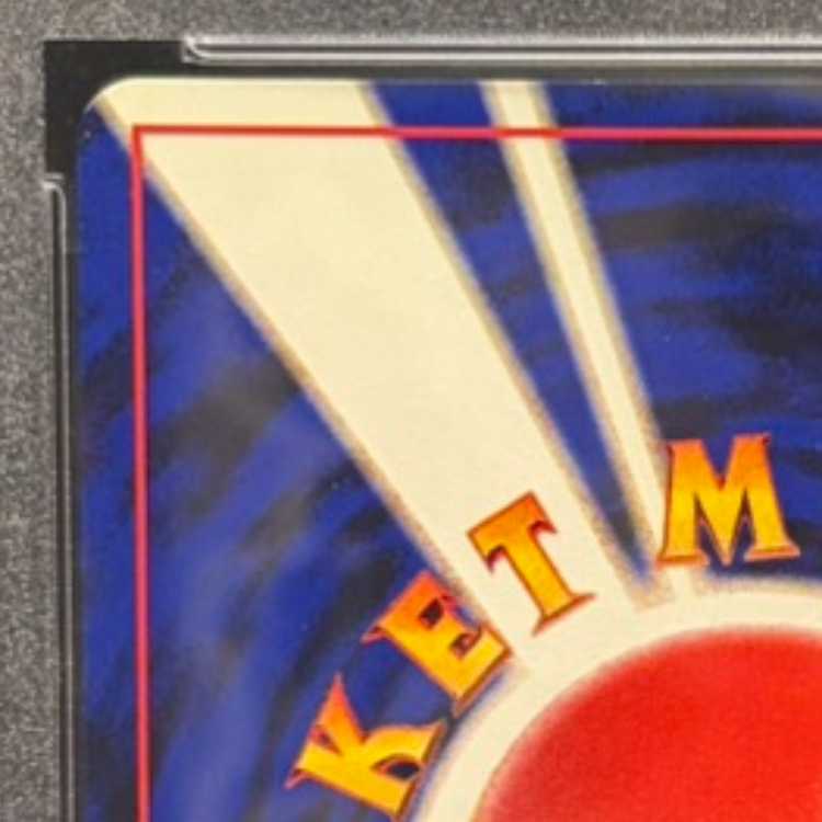 【PSA10】 わるいゲンガー 1枚