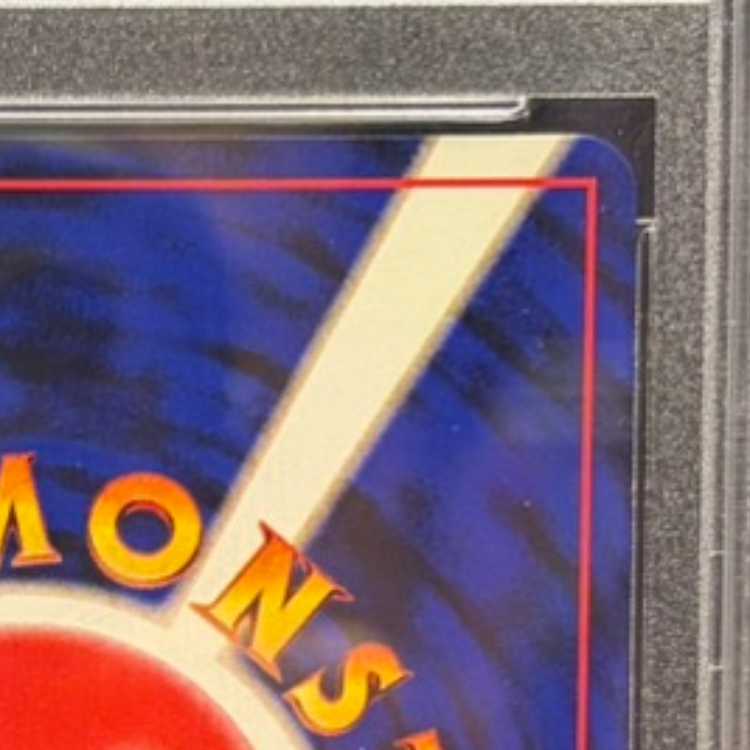 【PSA10】 わるいゲンガー 1枚