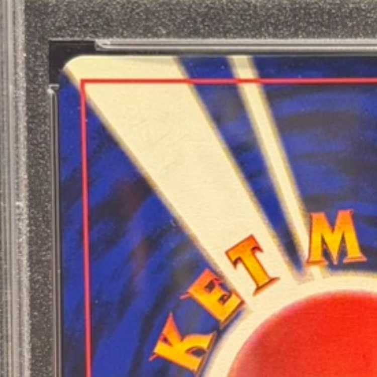 【PSA10】 わるいカメックス [旧裏第4弾/ロケット団] [旧裏] 1枚