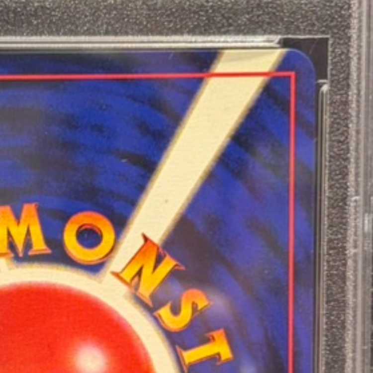 【PSA10】 わるいカメックス [旧裏第4弾/ロケット団] [旧裏] 1枚