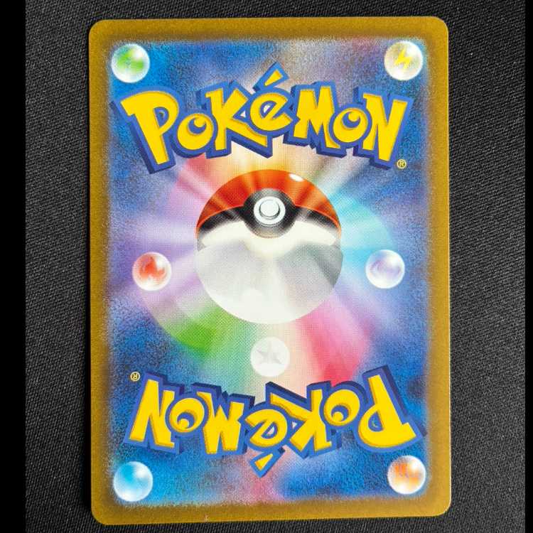 ＃マサキの転送 SR 199/165 1枚