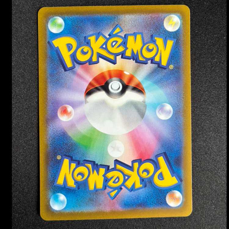 ＃バンギラス AR 079/071 1枚