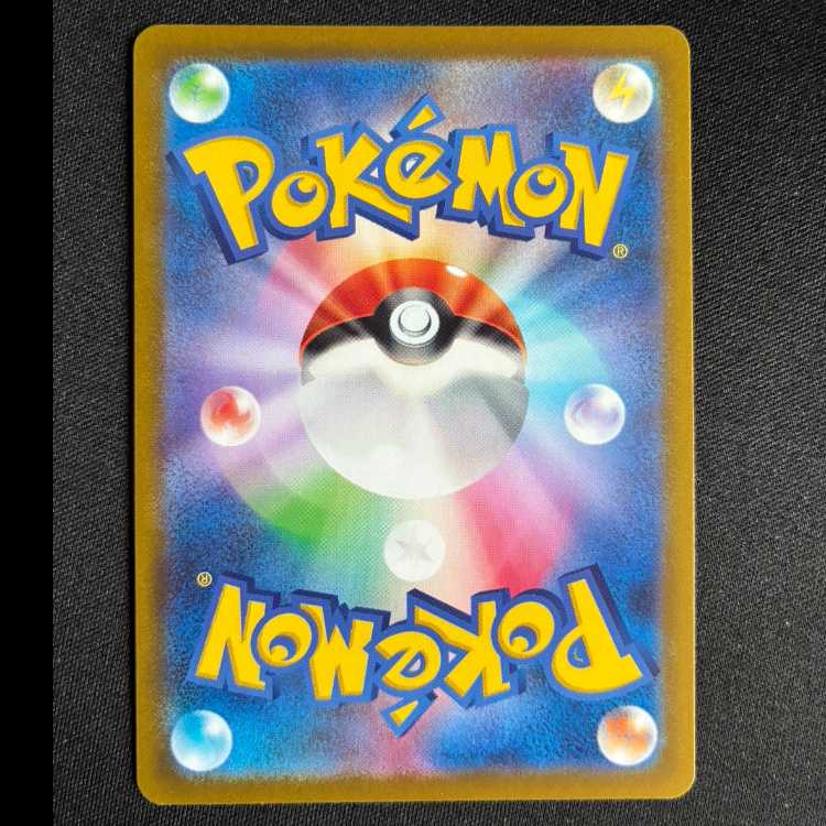 ＃ゲンガー CHR 074/071 1枚