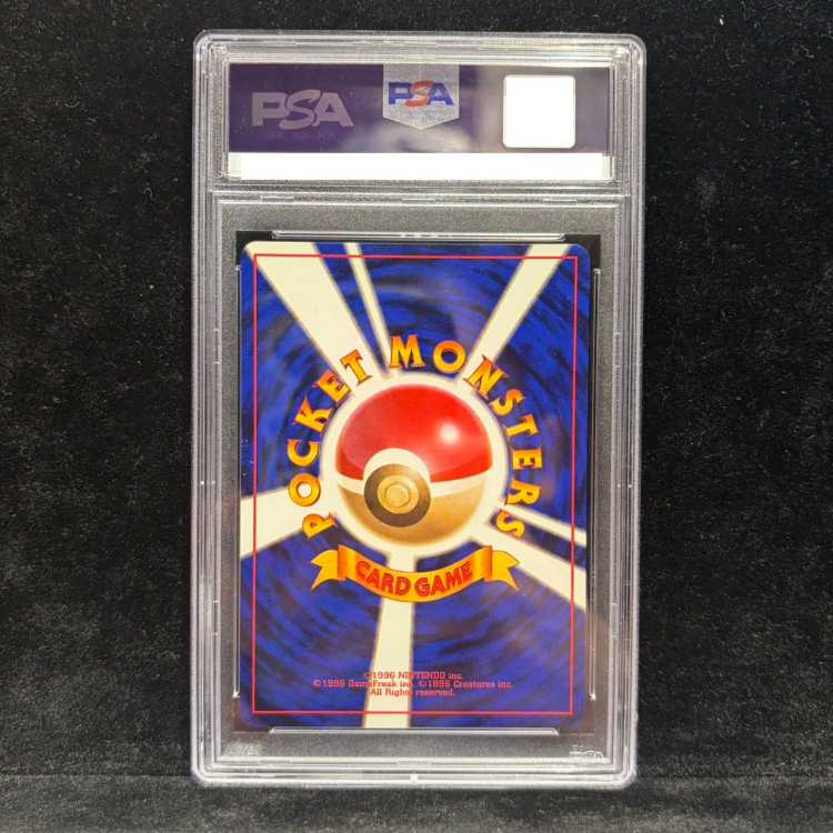 【PSA10】 わるいリザードン [旧裏第4弾/ロケット団] [旧裏] 1枚