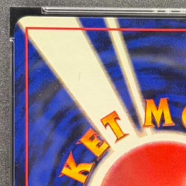 【PSA10】 わるいリザードン [旧裏第4弾/ロケット団] [旧裏] 1枚