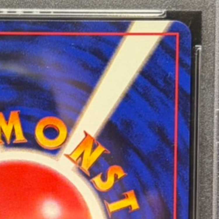 【PSA10】 わるいリザードン [旧裏第4弾/ロケット団] [旧裏] 1枚