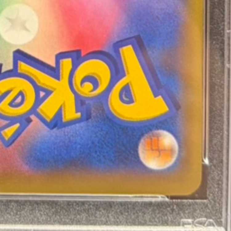 【PSA10】リザードンEX SR 081/080 1枚