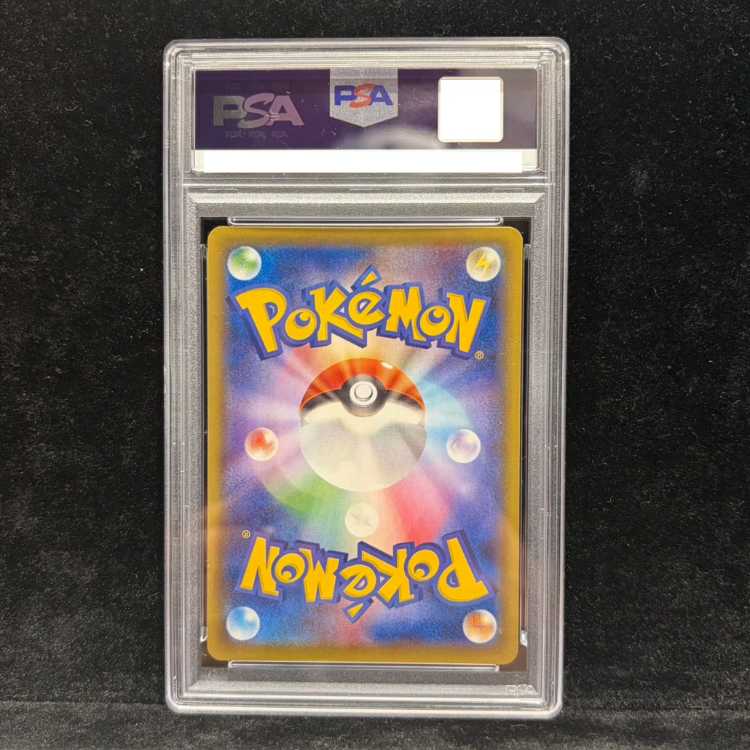 【PSA10】ミュウVMAX RRR 040/100 1枚