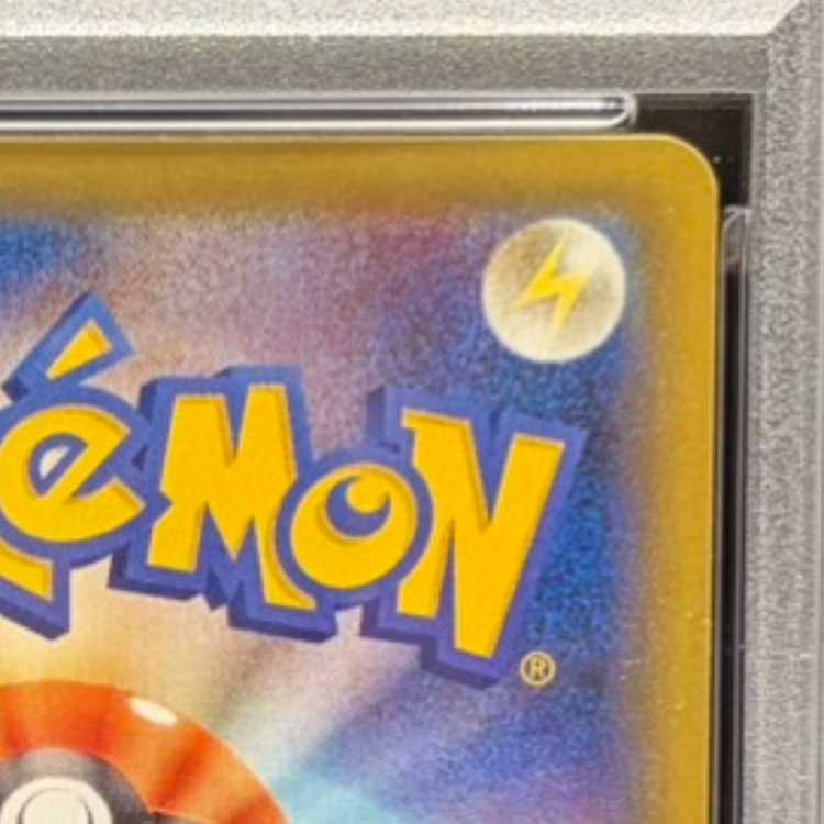 【PSA10】ミュウVMAX RRR 040/100 1枚