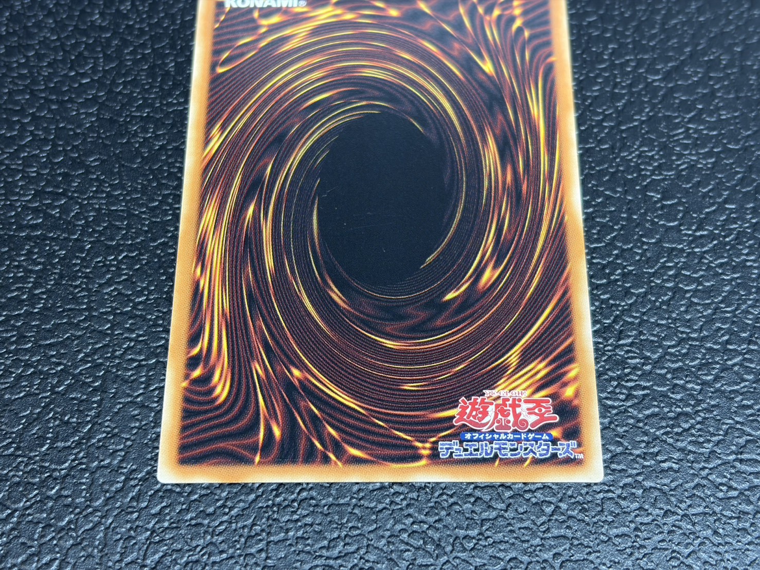 〔状態A-〕ドラゴン導きの呼笛【グランドマスター】{LOCR-JP003}《魔法》 1枚