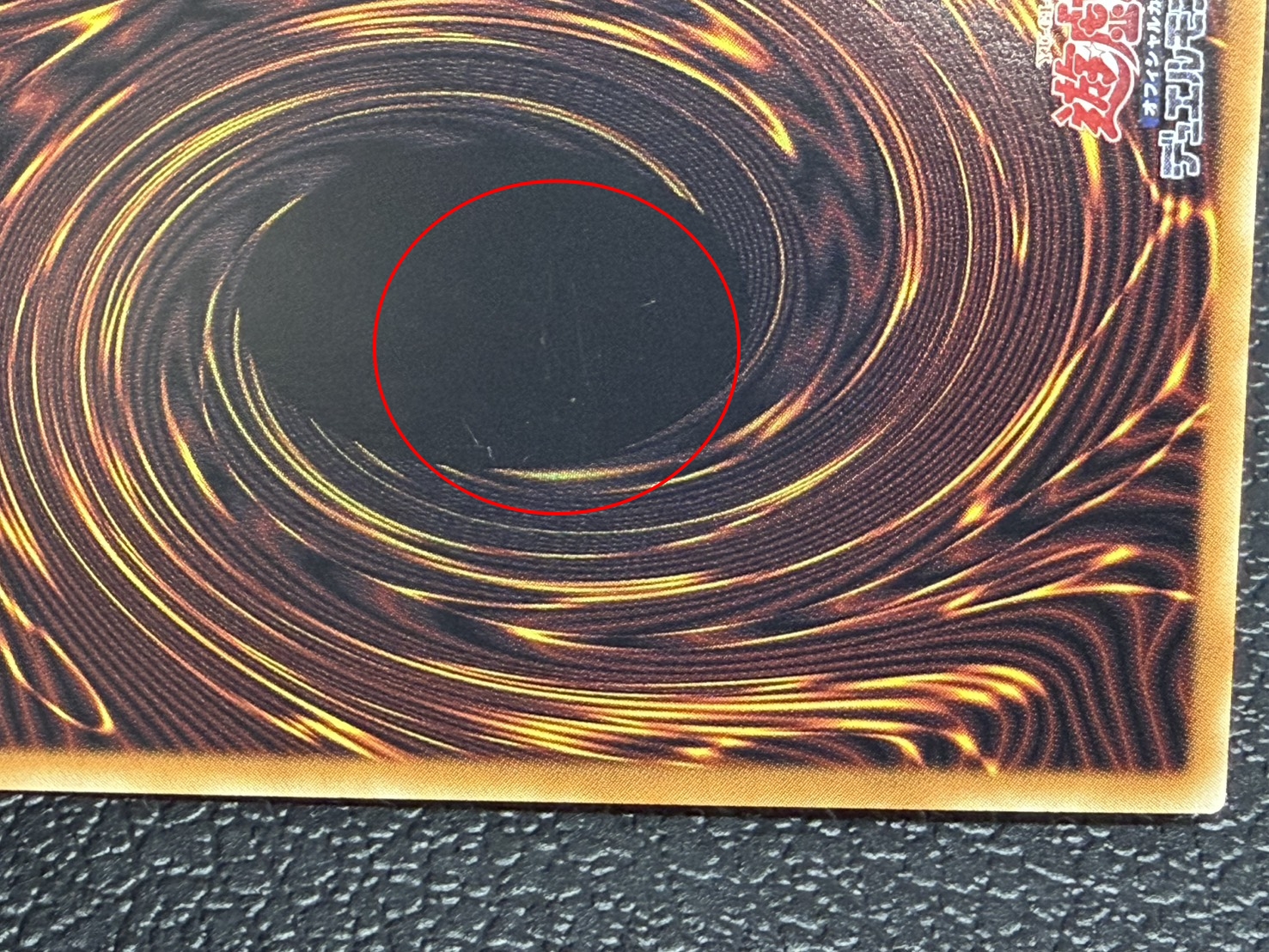 〔状態A-〕ドラゴン導きの呼笛【グランドマスター】{LOCR-JP003}《魔法》 1枚