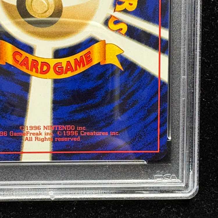 【PSA10】ナツメのゲンガー キラ 旧裏 ★ 1枚