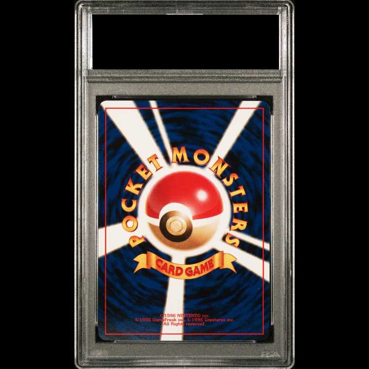 【PSA10】ナツメのゲンガー キラ 旧裏 ★ 1枚